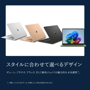マイクロソフト Surface Laptop(第 8 世代) 13．8インチ  Snapdragon X2 Plus/16/512 プラチナ EP2-59027-イメージ12