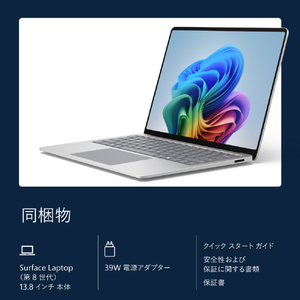 マイクロソフト Surface Laptop(第 8 世代) 13．8インチ  Snapdragon X2 Plus/16/512 プラチナ EP2-59027-イメージ16