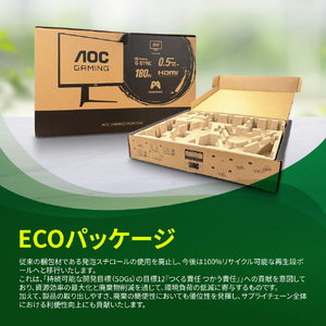 AOC ゲーミング液晶ディスプレイ 31．5型/3840×2160/HDMI、DisplayPort/ブラック/スピーカー：なし/160/320Hz ブラック U32G4/11-イメージ14