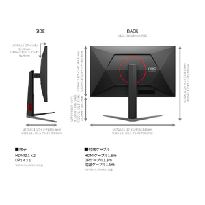 AOC ゲーミング液晶ディスプレイ 31．5型/3840×2160/HDMI、DisplayPort/ブラック/スピーカー：なし/160/320Hz ブラック U32G4/11-イメージ2