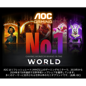 AOC ゲーミング液晶ディスプレイ 31．5型/3840×2160/HDMI、DisplayPort/ブラック/スピーカー：なし/160/320Hz ブラック U32G4/11-イメージ3
