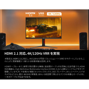 AOC ゲーミング液晶ディスプレイ 31．5型/3840×2160/HDMI、DisplayPort/ブラック/スピーカー：なし/160/320Hz ブラック U32G4/11-イメージ6