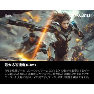 AOC ゲーミング液晶ディスプレイ 31．5型/3840×2160/HDMI、DisplayPort/ブラック/スピーカー：なし/160/320Hz ブラック U32G4/11-イメージ7