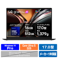 LG Electronics Japan LG gram Pro 17 メモリ 16GB SSD 512GB ノートパソコン 軽量 インテル Core Ultra 5 325 (シリーズ3)Windows 11 Pro Copilot+ PC 17インチ 17Z90U-VP55J 2026年モデル 17Z90U-VP55J