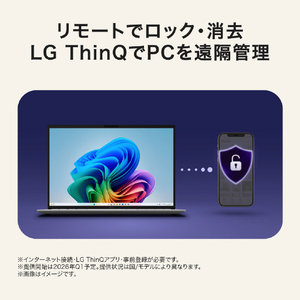 LG Electronics Japan LG gram Pro 17 メモリ 16GB SSD 512GB ノートパソコン 軽量 インテル Core Ultra 5 325 (シリーズ3)Windows 11 Pro Copilot+ PC 17インチ 17Z90U-VP55J 2026年モデル 17Z90U-VP55J-イメージ12
