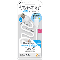 エアージェイ TYPE-C 強化コネクターふわふわケーブル 2M ホワイト ホワイト UCJ-AW2M WH
