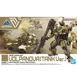 バンダイスピリッツ 30MM 1/144 bEXM-33T ヴォルパノヴァ(タンクVer．) 30MM51ｳﾞｵﾙﾊﾟﾉｳﾞｱﾀﾝｸ-イメージ9