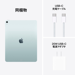 Apple 13インチiPad Air Wi-Fiモデル 512GB ブルー MH604J/A-イメージ10