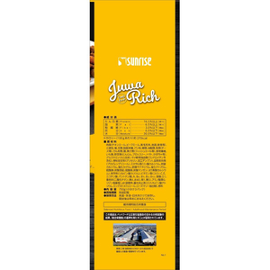 マルカン じゅわリッチ 黒毛和牛・チーズ入り 750g FC040PU-SJR-022-イメージ4