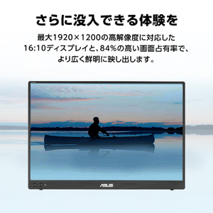 ASUS ASUS ZenScreen MB16FC ポータブルモニター ブラック MB16FC-イメージ2