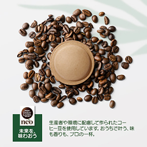 ネスレ ネスカフェ ドルチェグスト ネオ カフェ ミッドナイトブラック MD9782MB-イメージ8
