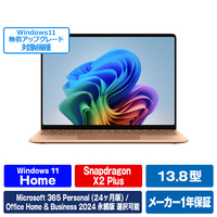 マイクロソフト Surface Laptop(第 8 世代) 13．8インチ Snapdragon X2 Plus/16/512 デューン EP2-59049