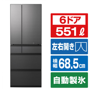 パナソニック 【フレンチドア】551L 6ドア冷凍冷蔵庫 ミスティスチールグレー NR-F55WX3-H-イメージ1