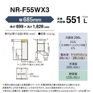 パナソニック 【フレンチドア】551L 6ドア冷凍冷蔵庫 ミスティスチールグレー NR-F55WX3-H-イメージ18