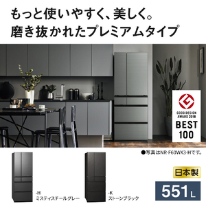 パナソニック 【フレンチドア】551L 6ドア冷凍冷蔵庫 ミスティスチールグレー NR-F55WX3-H-イメージ3
