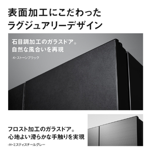 パナソニック 【フレンチドア】551L 6ドア冷凍冷蔵庫 ミスティスチールグレー NR-F55WX3-H-イメージ4