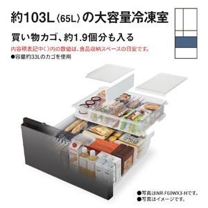 パナソニック 【フレンチドア】551L 6ドア冷凍冷蔵庫 ミスティスチールグレー NR-F55WX3-H-イメージ5
