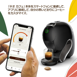ネスレ ネスカフェ ドルチェグスト ネオ カフェ クラシックホワイト MD9782CW-イメージ6