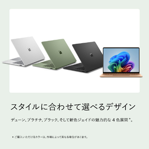マイクロソフト Surface Laptop(第 8 世代) 13．8インチ Snapdragon X2 Plus/16/512 ジェイド EP2-59057-イメージ12