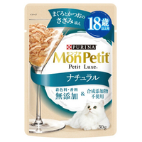 ネスレ モンプチ プチリュクスパウチ ナチュラル 18歳以上用 まぐろとかつおのささみ添え30g ﾌﾟﾁﾘﾕｸｽﾊﾟｳﾁN18ｻｲｻｻﾐ30G