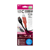 ナカバヤシ USB PD100W充電ケーブル 0．7m UPD-2C07BK