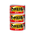 いなば わがまま猫 まぐろミニ まぐろ 60g×3P FC33833