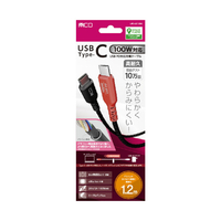 ナカバヤシ USB PD100W充電ケーブル 1．2m UPD-2C12BK