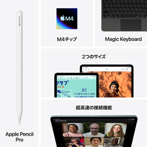 Apple 13インチiPad Air Wi-Fiモデル 1TB スターライト MH654J/A-イメージ9