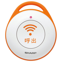 シャープ 緊急呼出ボタン DZEC100