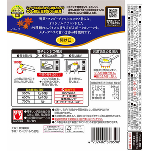 ハウス食品 カリー屋 ポークカレー 中辛 180g FCB9653-イメージ10