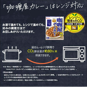 ハウス食品 カリー屋 ポークカレー 中辛 180g FCB9653-イメージ6
