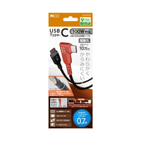 ナカバヤシ USB PD100W充電ケーブル 0．7m L型 UPD-2C07LBK