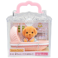 エポック社 シルバニアファミリー B-41 赤ちゃんハウス(ゆりかご) ｱｶﾁﾔﾝﾊｳｽﾕﾘｶｺﾞB41