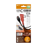ナカバヤシ USB PD100W充電ケーブル 1．2m L型 UPD-2C12LBK