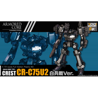 コトブキヤ VI099 クレスト CR-C75U2 白兵戦Ver． VI099ｸﾚｽﾄCRC75U2ﾊｸﾍｲｾﾝVER