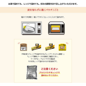 ハウス食品 カリー屋 チキンカレー 中辛 180g FCB9654-イメージ3