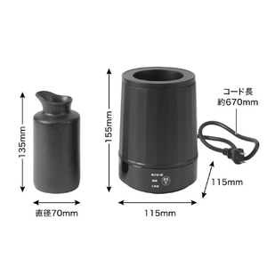 サンコー 湯煎式酒燗器「大燗板」 ブラック ATKN25ABK-イメージ2
