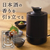 サンコー 湯煎式酒燗器「大燗板」 ブラック ATKN25ABK-イメージ3