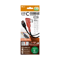 ナカバヤシ USB PD100W充電ケーブル 2．0m L型 UPD-2C20LBK