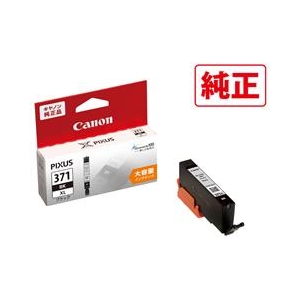 キヤノン インクタンク ブラック(大容量) BCI-371XLBK-イメージ1