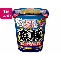 日清食品 カップヌードル 魚豚 20食 FCE023Z