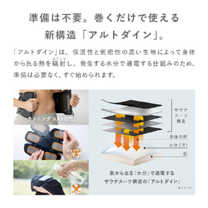 SIXPAD SIXPAD Abs 2 L【コントローラー別売り】 黒 SE-CK-03C-L-イメージ2