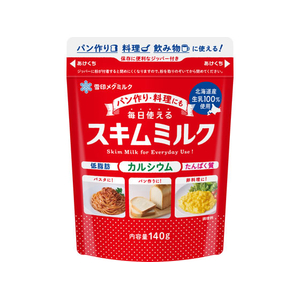 雪印メグミルク 雪印/毎日使えるスキムミルク 140g FCJ232P-イメージ1