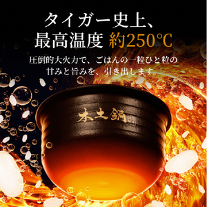 タイガー 土鍋圧力IH炊飯ジャー(3．5合炊き) ご泡火炊き ミストホワイト JRX-S060WS-イメージ3