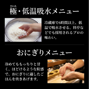 タイガー 土鍋圧力IH炊飯ジャー(3．5合炊き) ご泡火炊き ミストホワイト JRX-S060WS-イメージ9