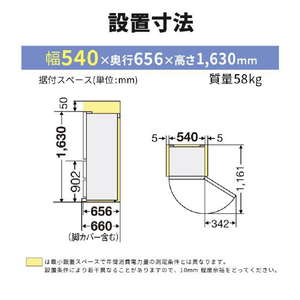 三菱 【右開き】272L 3ドア冷蔵庫 マットホワイト MR-CX27M-W-イメージ16