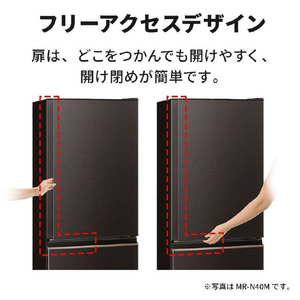 三菱 【右開き】272L 3ドア冷蔵庫 マットホワイト MR-CX27M-W-イメージ9