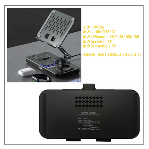 RM 4in1 AppleWatch・iPad用充電ステーション ホワイト RM-2649WH-イメージ4