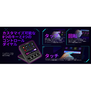 elgato Stream Deck +(日本語パッケージ) 10GBD9901-JP-イメージ11
