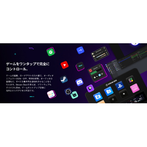 elgato Stream Deck +(日本語パッケージ) 10GBD9901-JP-イメージ12